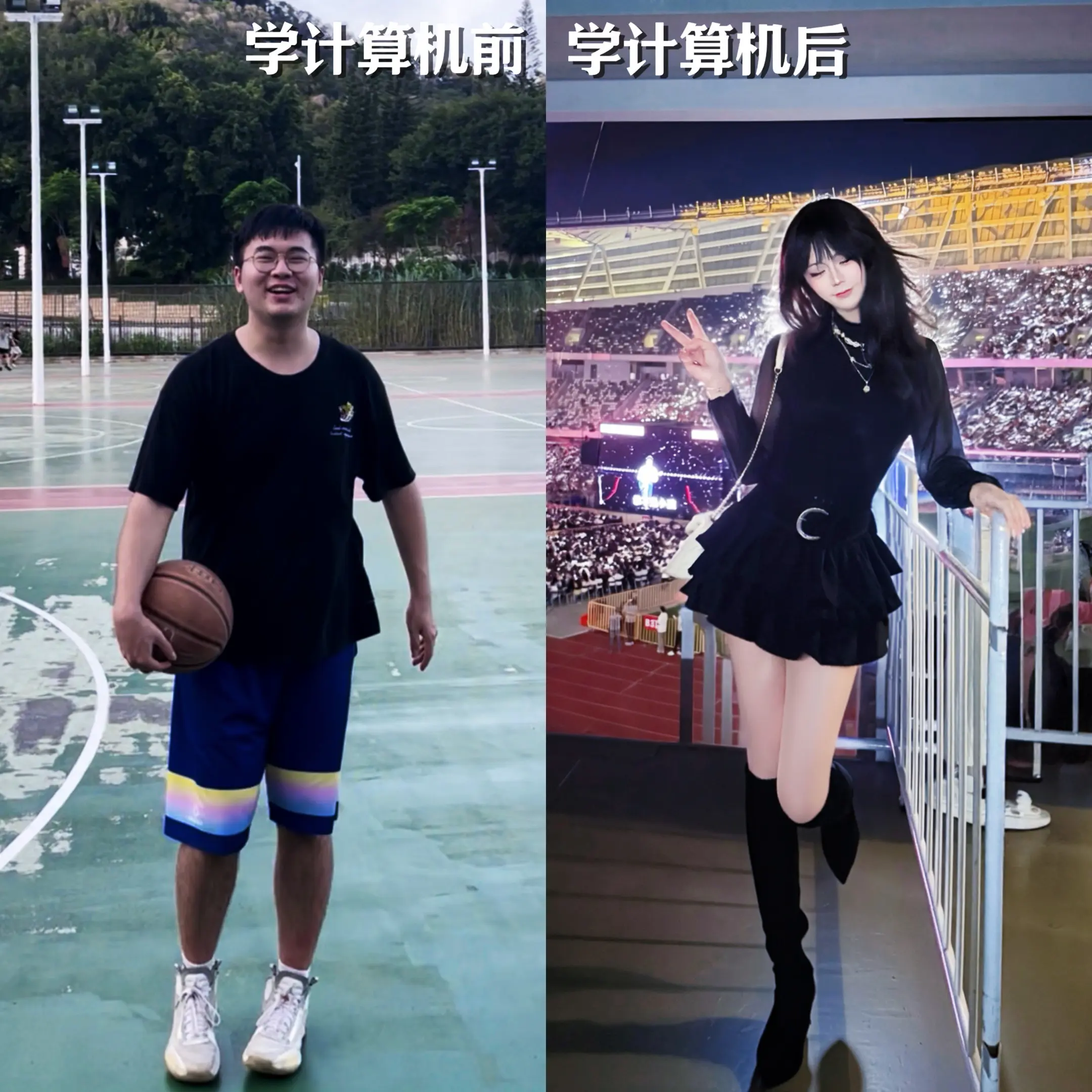 真得学计算机。