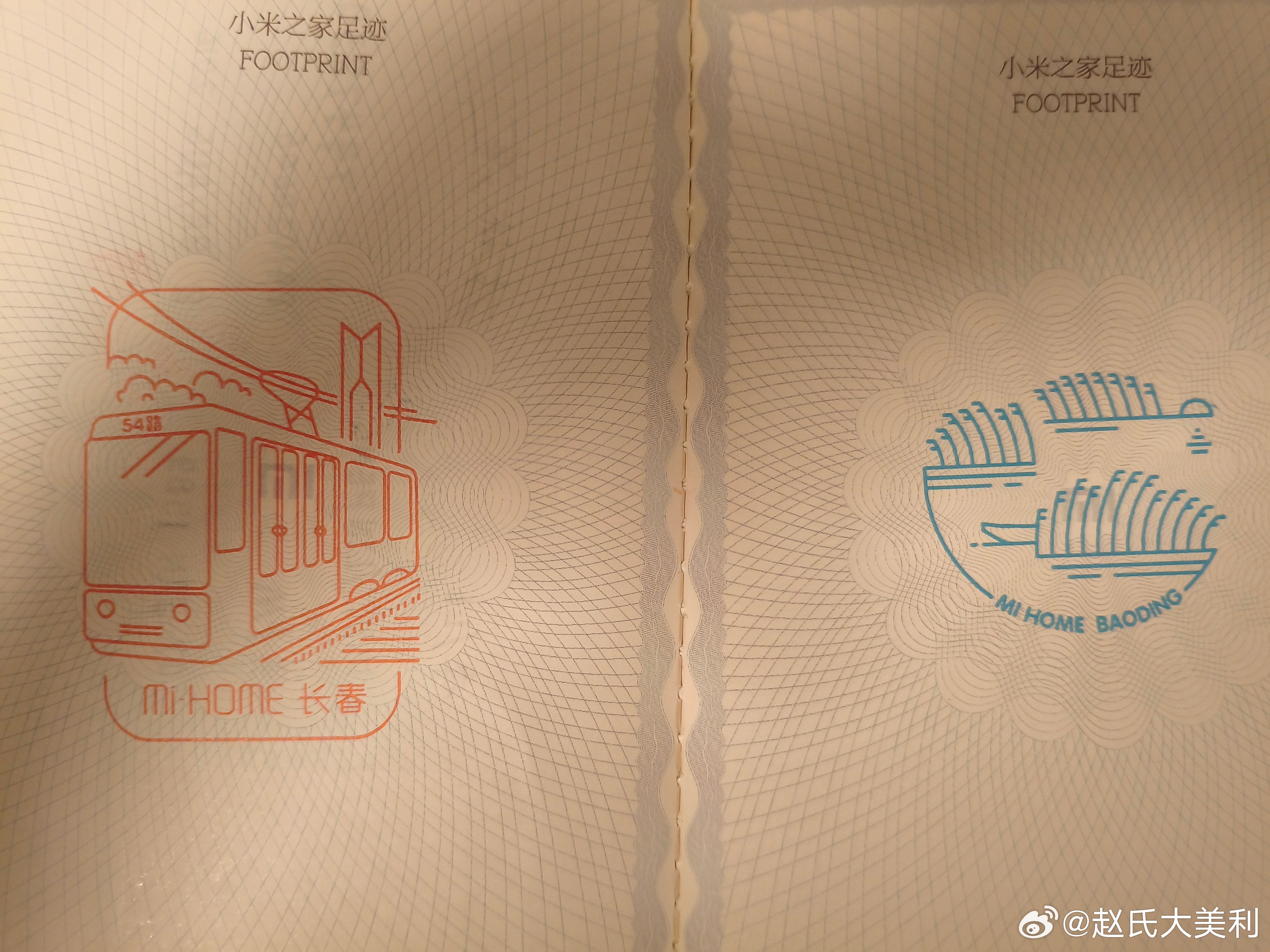 一位网友给我发来了他的小米之家护照，这是很早一批的米粉了，现在好像已经没有了。带