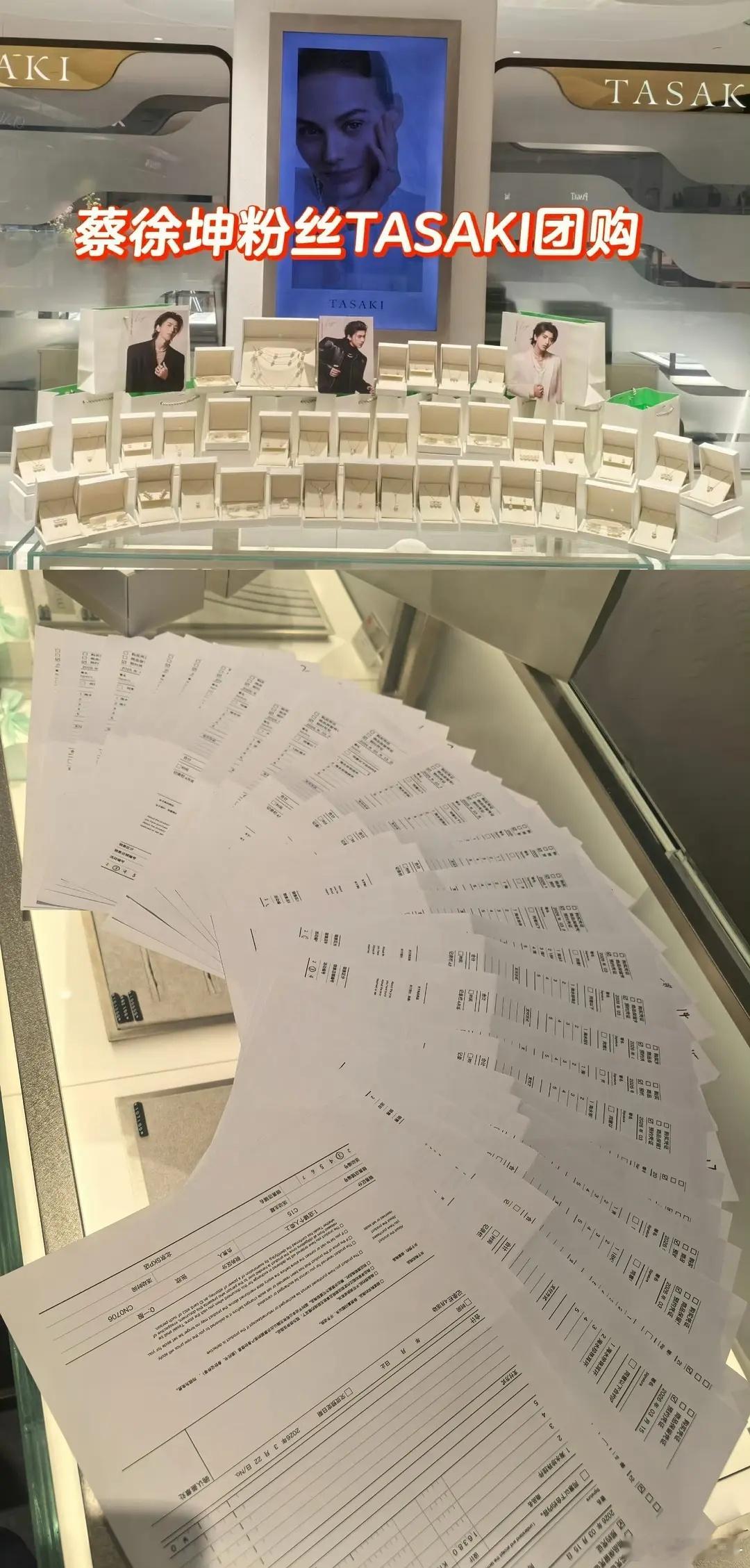 蔡徐坤四月新专辑周边qq音乐销量卖了四千多万了🔥🔥🔥 