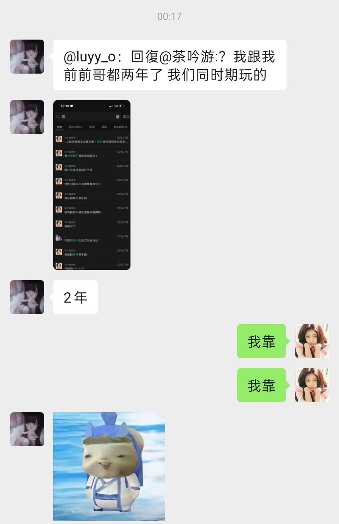 首先谢谢语擦 