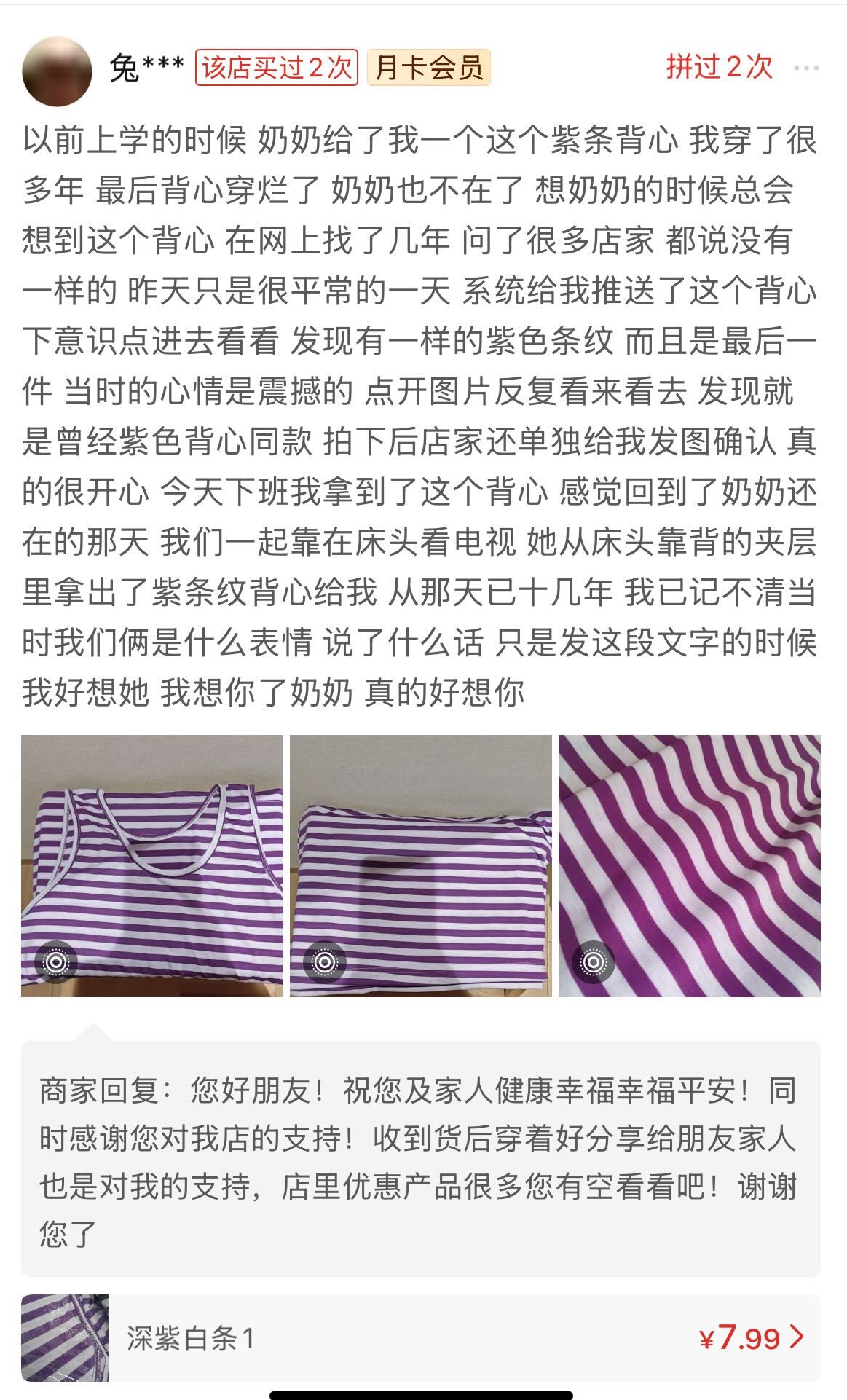 Pdd好多评论都好让人泪崩，很多中老年人用这个，每次看到他们不怎么识字还是在认认