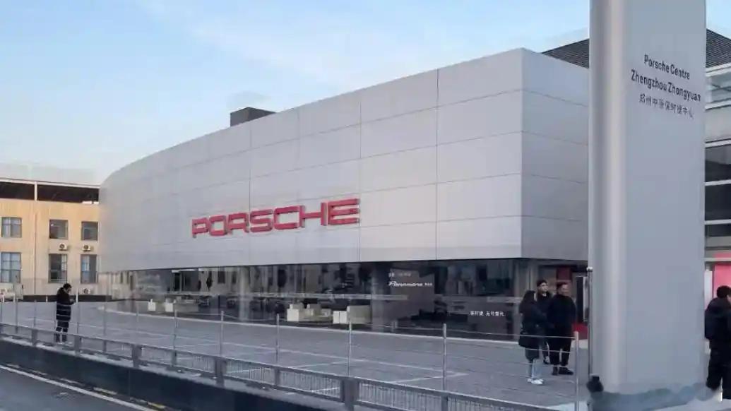 郑州中原保时捷中心闭店后续 2026年1月5日，保时捷中国正式宣布，终止郑州中原