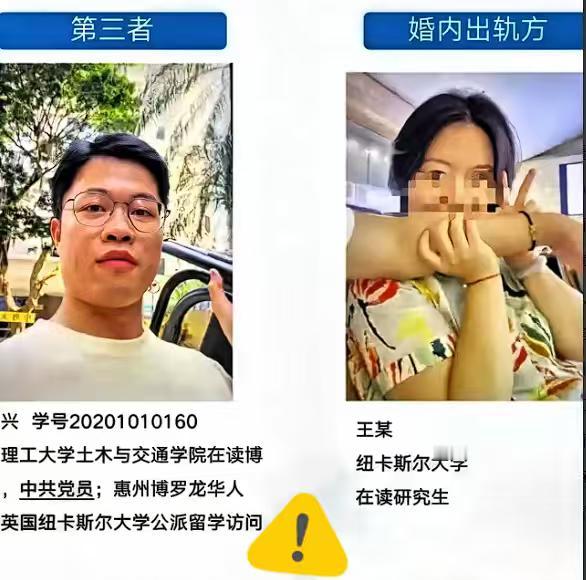什么是纯爱
这俩货才是纯爱啊！
一个拿着国家的公费基金留学，一个吃着老公的，用着
