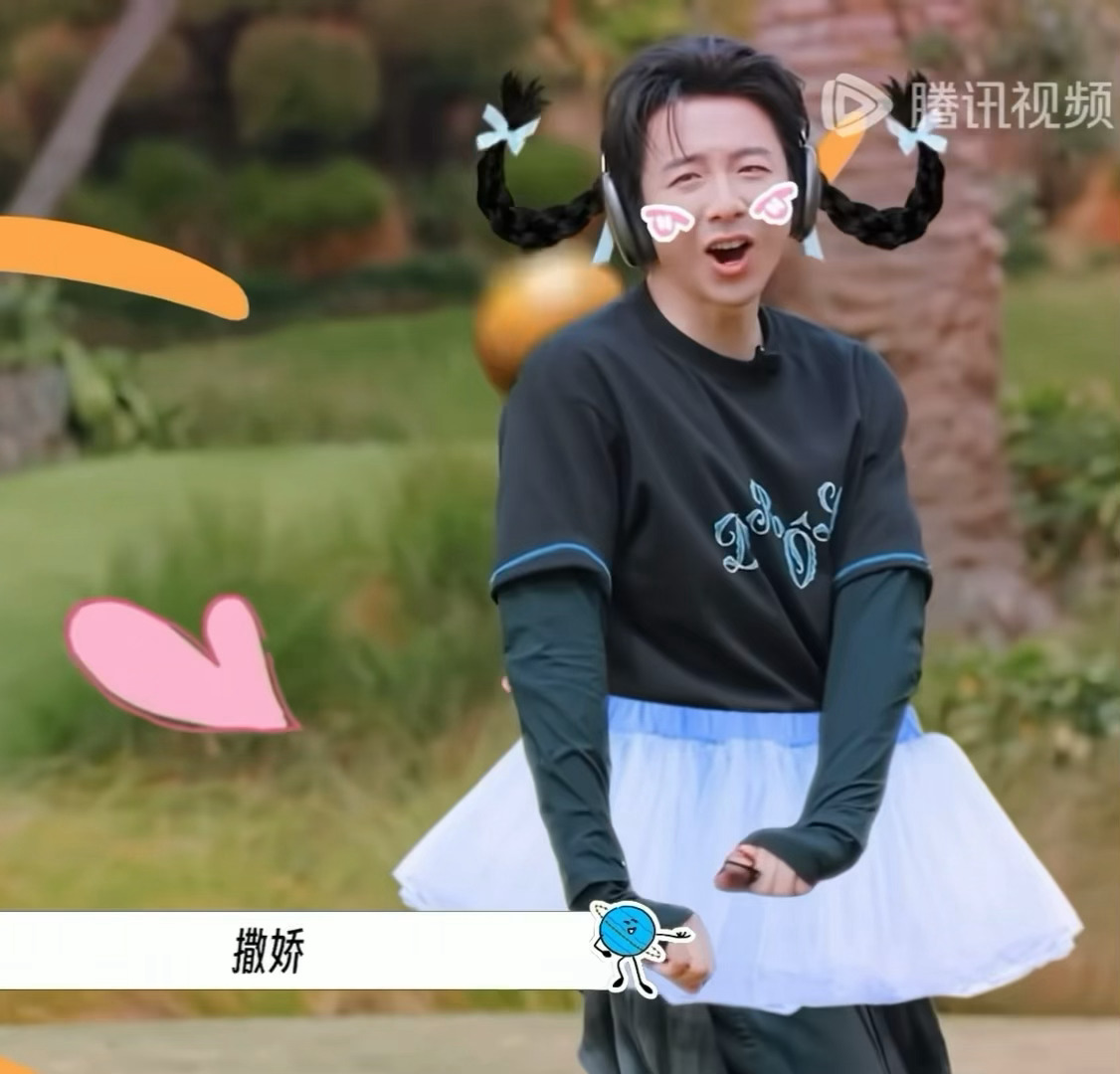 如出一辙的撒娇 
