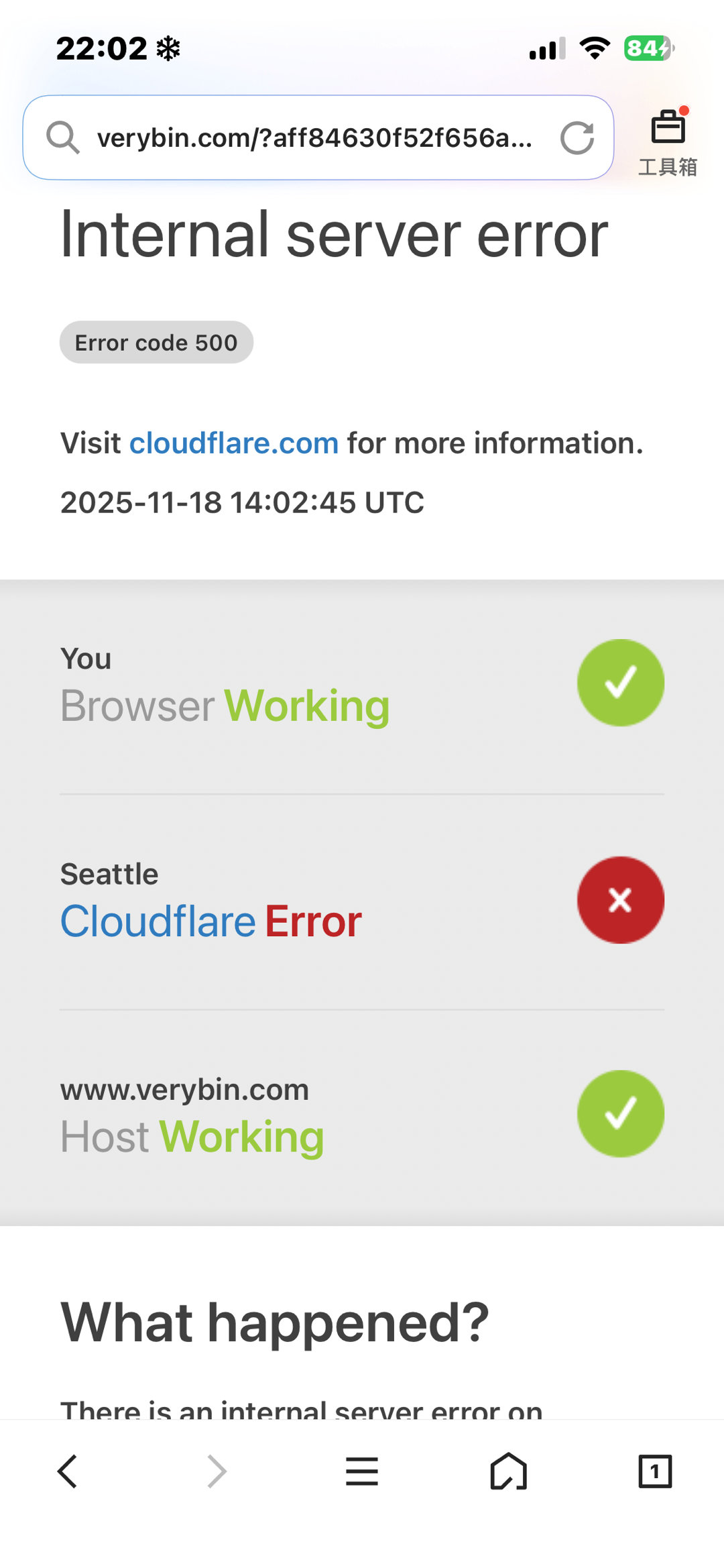 亚洲网你怎么崩了 