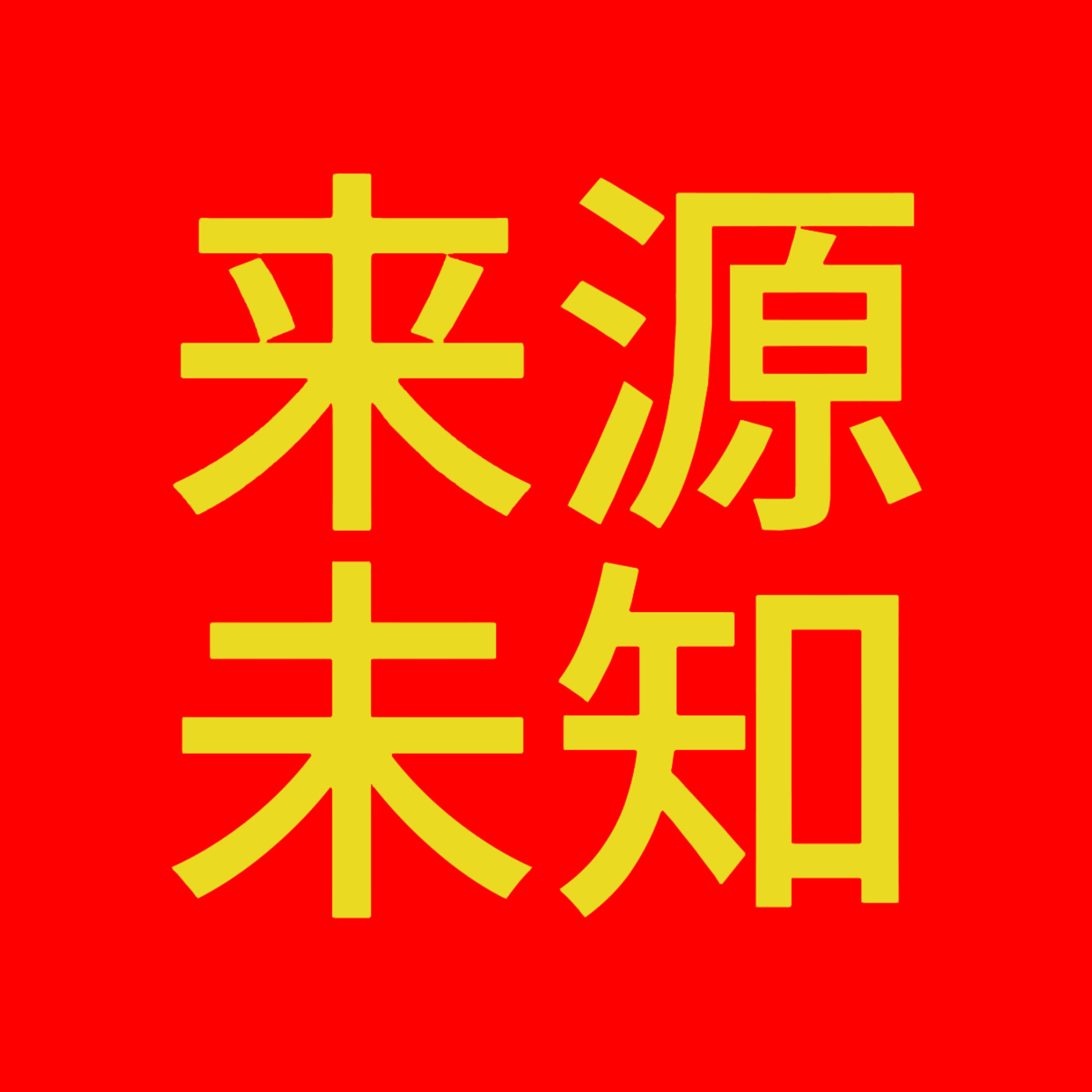 赵雨凡JAMES  🦅赵雨凡﻿骨相天才 ‼️这两天流出来很多赵雨凡童年照，原主