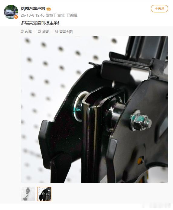 这时候放自家踏板，岚图你的胆子也是肥嘟嘟的[doge]你忘了你家座舱和辅助驾驶是