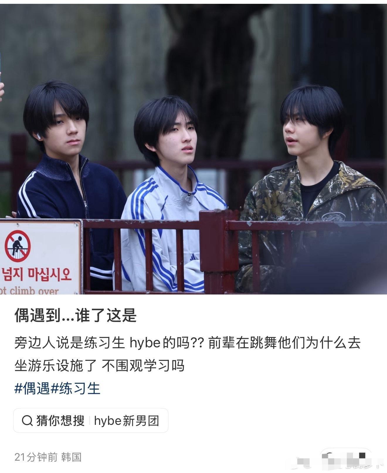 投韩娱网友拍的王橹杰 左奇函 陈奕恒 素颜生图谁偷偷赢了！ 