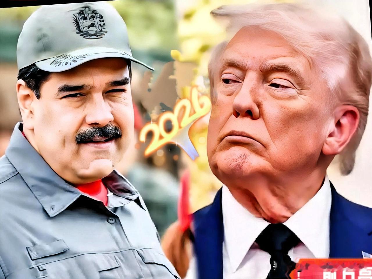 看看委内瑞拉现在的处境，让人后背发凉，真让人不得不琢磨琢磨美国那点“手段”。
