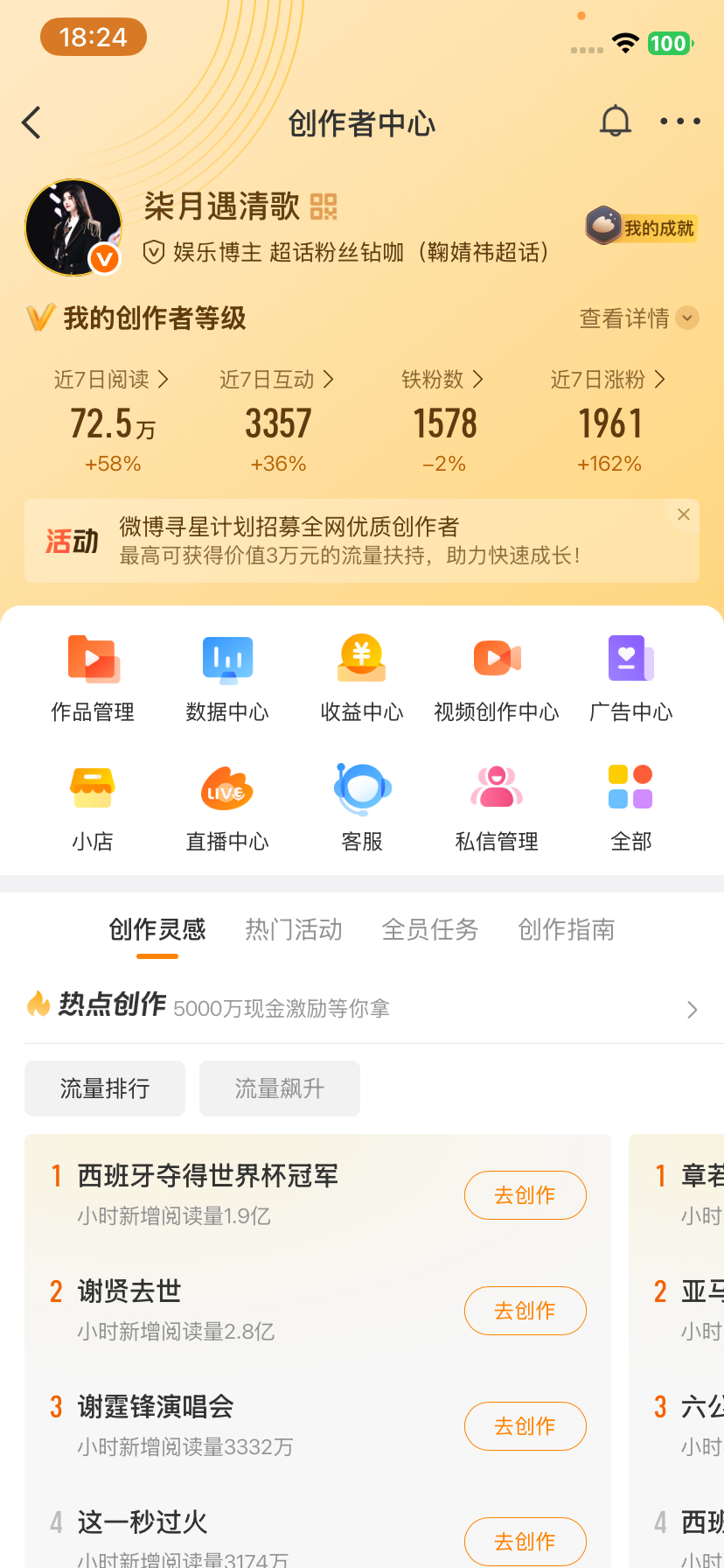 为啥刷到我不互动 