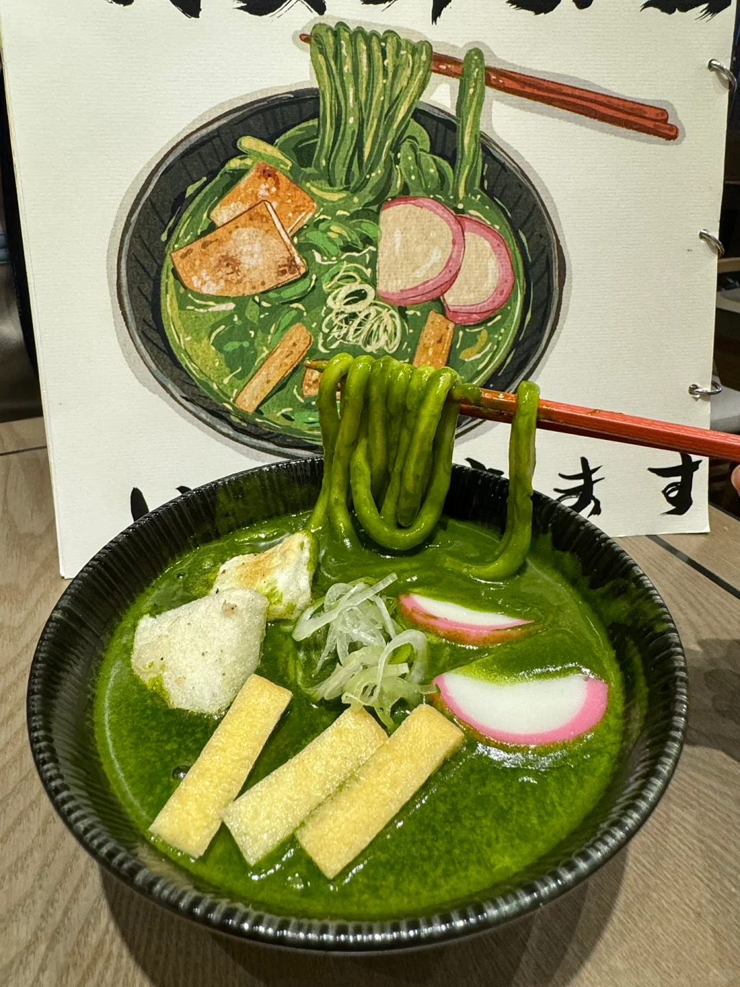 在深圳！抹茶乌冬面！