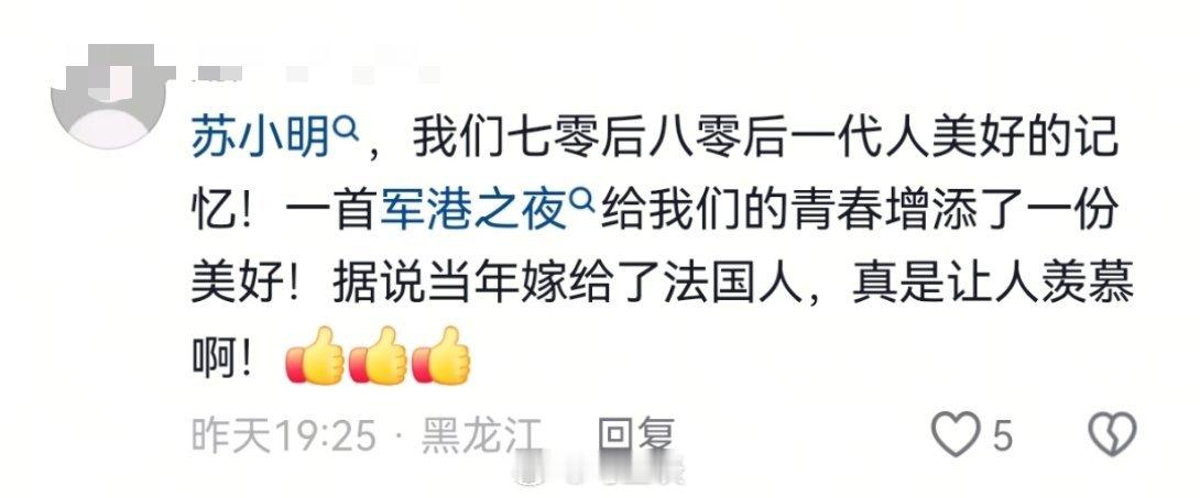 70后很多人是有思想钢印的…[流汗] ​​​