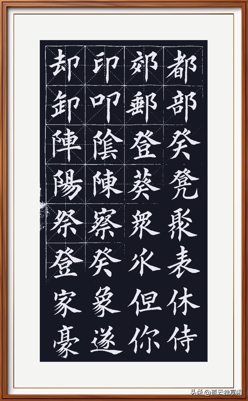 带单耳旁的字，横折勾宜短，长竖应为垂露，直挺向下！带右耳旁的字弯钩稍大，长竖应为