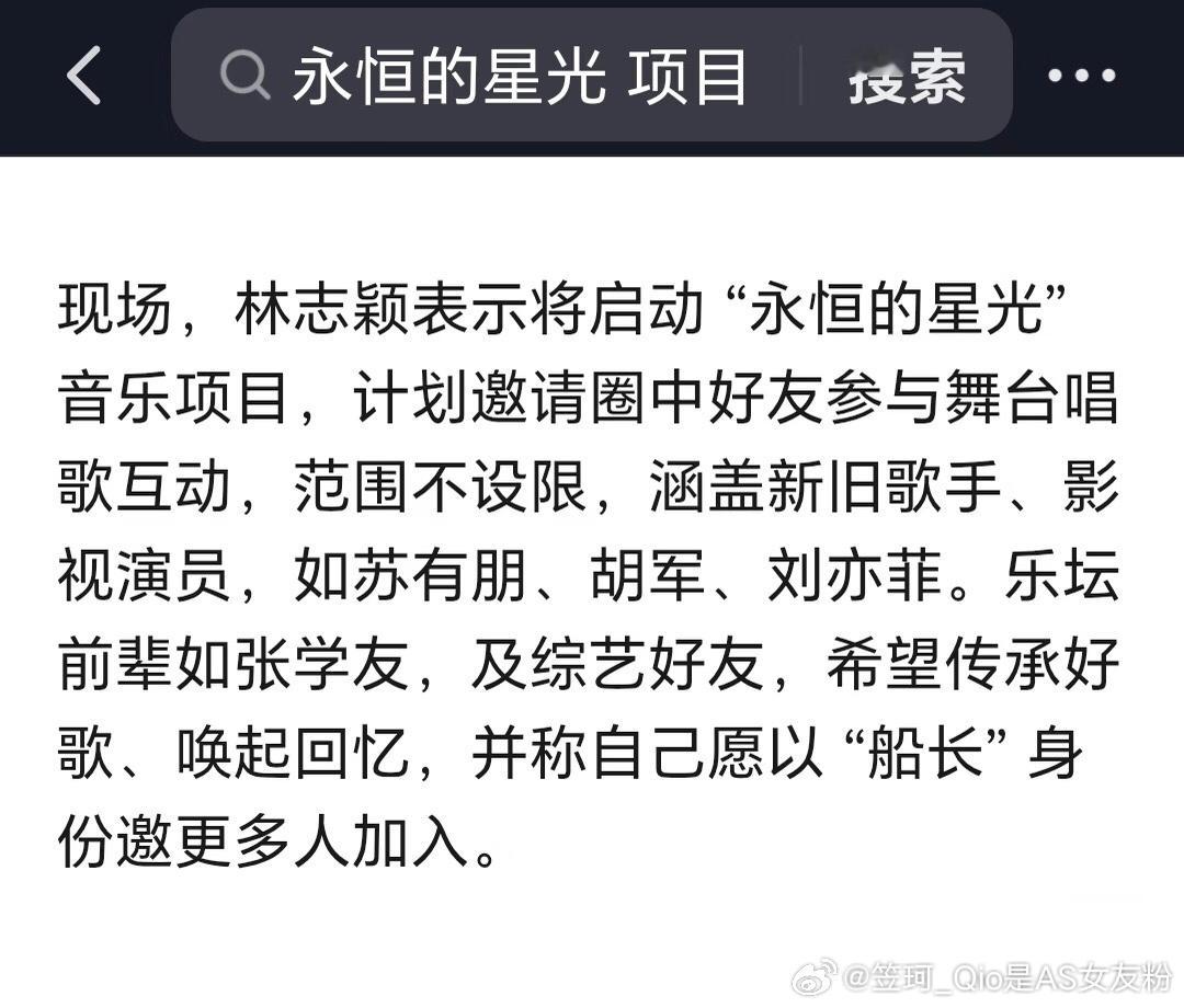 苏有朋  所以小志的這個計劃到底是什麼丫小魚兒與花無缺「番外篇」❓好期待最近期待