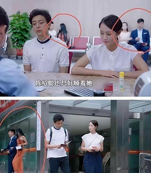 这哪是电视剧的穿帮镜头啊，这分明就是现实生活的真实写照啊，因为对于很多人来说结婚