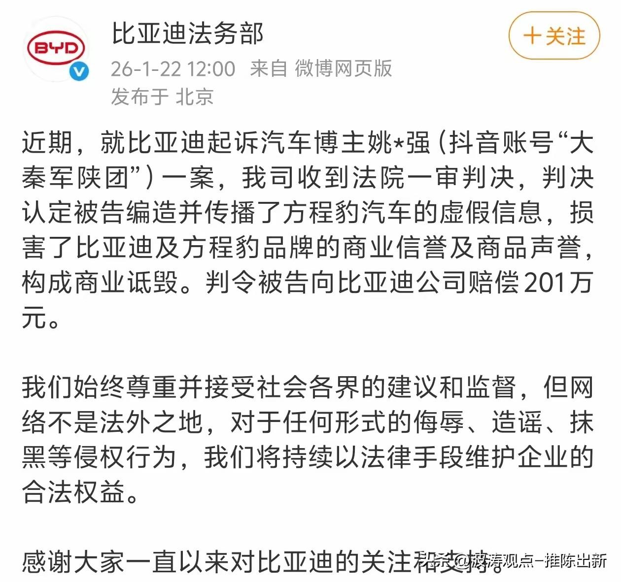 方程豹钛7，
努力的目标！