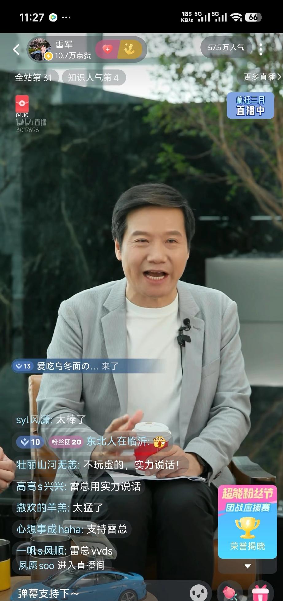 新一代小米su7锁单超3万！

刚刚雷军直播公布新一代小米su7销售新数据，目前