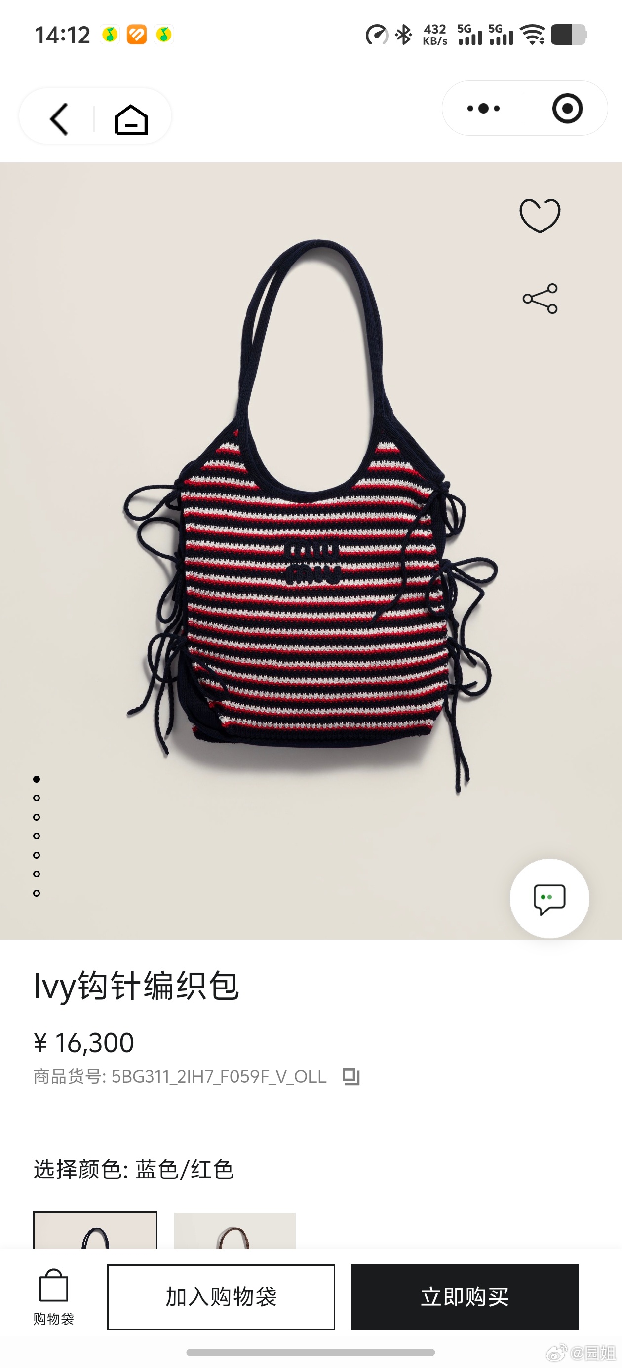 没想到这包这么贵，我觉得我能省下十几万了