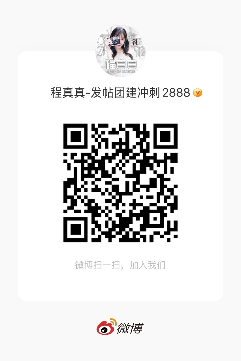 angelababy 杨颖 角色裙火热团建中，快来参与吧！将将们快来进👗参与（