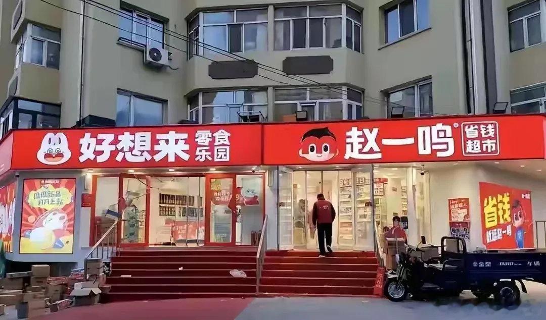 很多传统超市干不下去了，问题根本不是平台，而是老百姓可选的线下渠道太多了！很多人