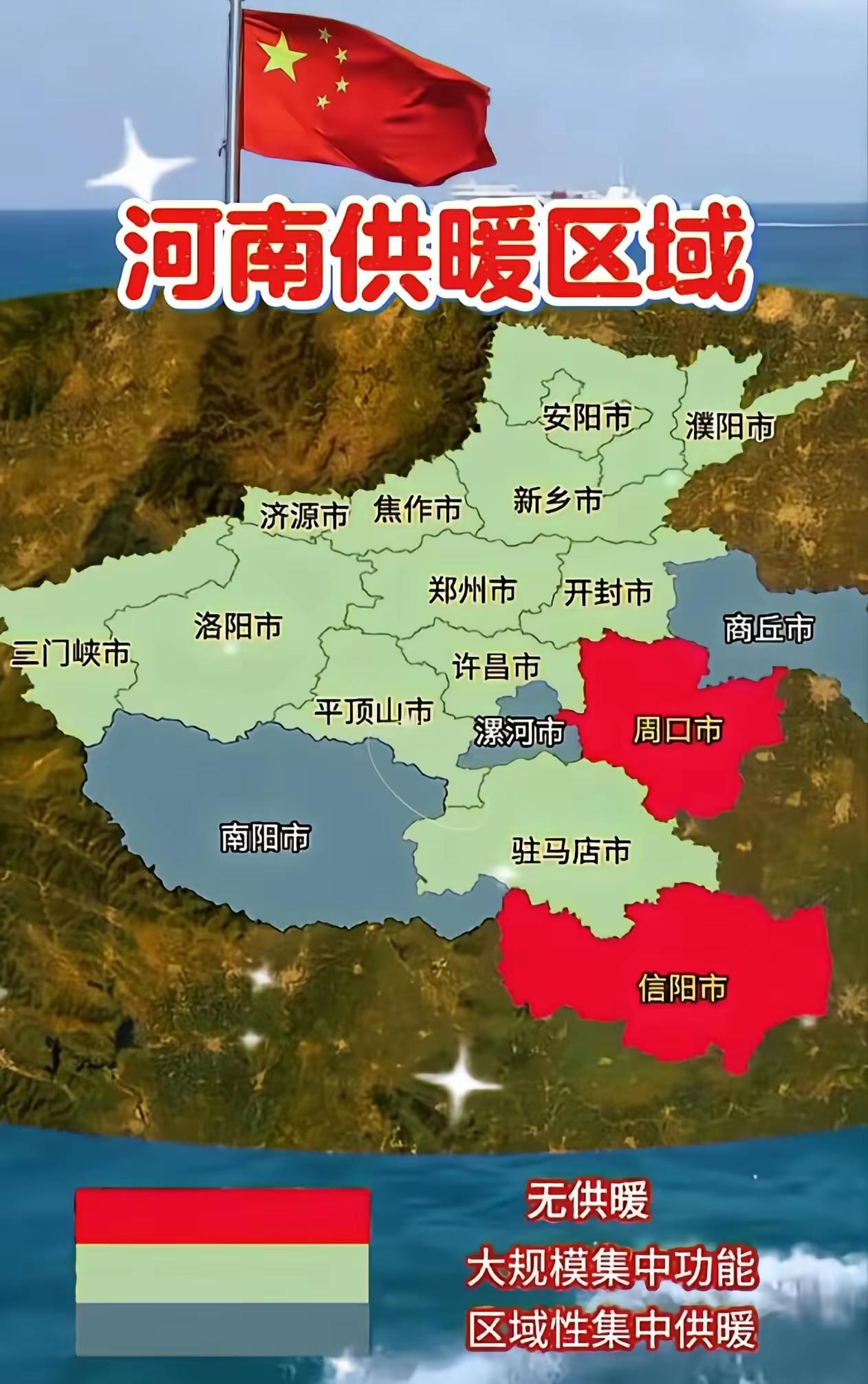 河南供热发展挺快呀！

98年底在郑州某媒体时，下雪时曾出去采访过供热的题材。