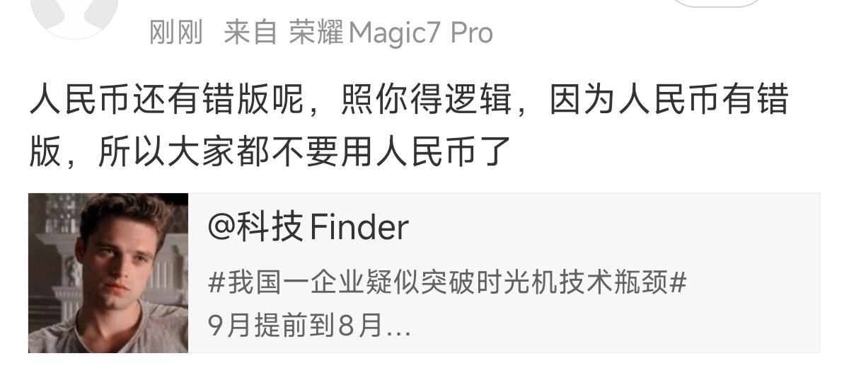 这是在说些什么啊……天…… ​​​