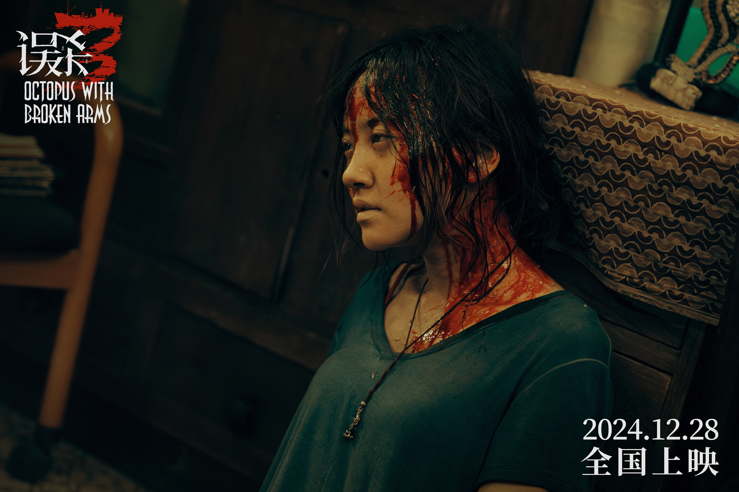 误杀3 萝莉岛  没想到影片《误杀3》竟然敢影射当下的事件丑闻！看来电影是真的想