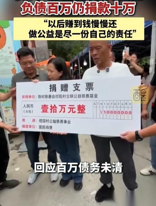 【老莫回应捐赠10万】莫氏鸡煲新店开业1天已有多条评价4月30日（报道），广东佛