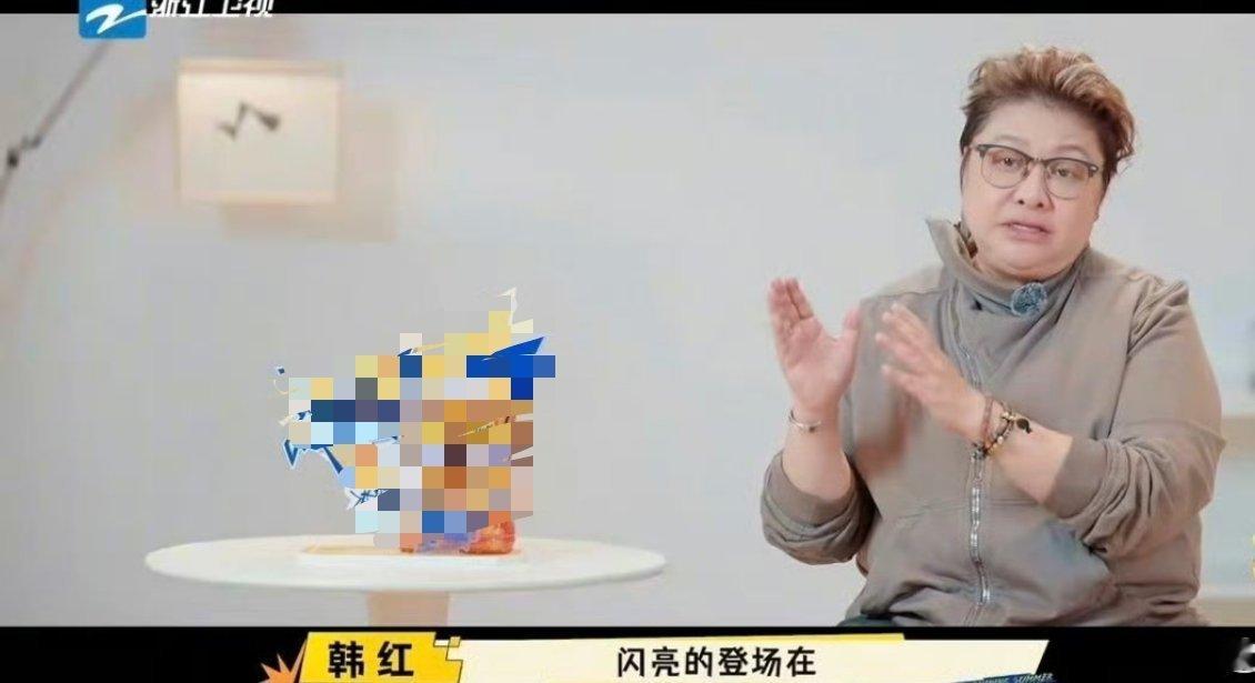 韩红 真性情  看《闪光的夏天》被韩红的真性情狠狠打动了！她的每一次表达都带着滚