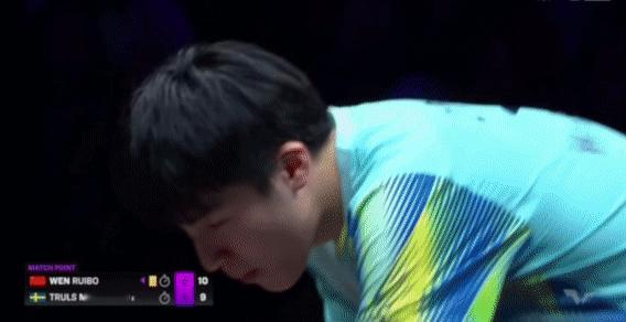 国乒小将 温瑞博 3:1力克世界排名第二的瑞典名将莫雷加德 ，打出了气势，甚至把