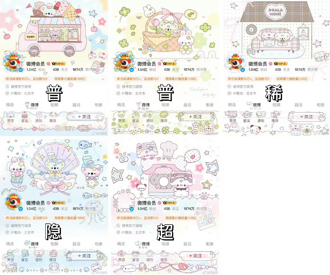 我去这个考拉的好好看 