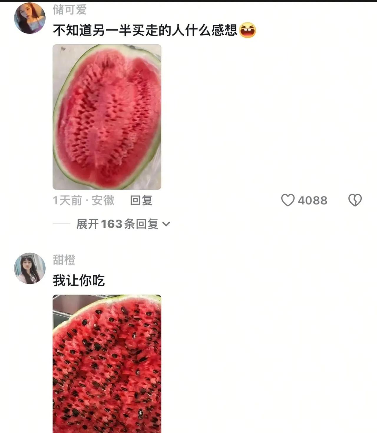 世纪悬案终于在评论区告破了