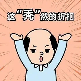 飞猪免单 这种让消费者真正受益的活动值得点赞。惠民福利多了，大家才能更轻松地看世