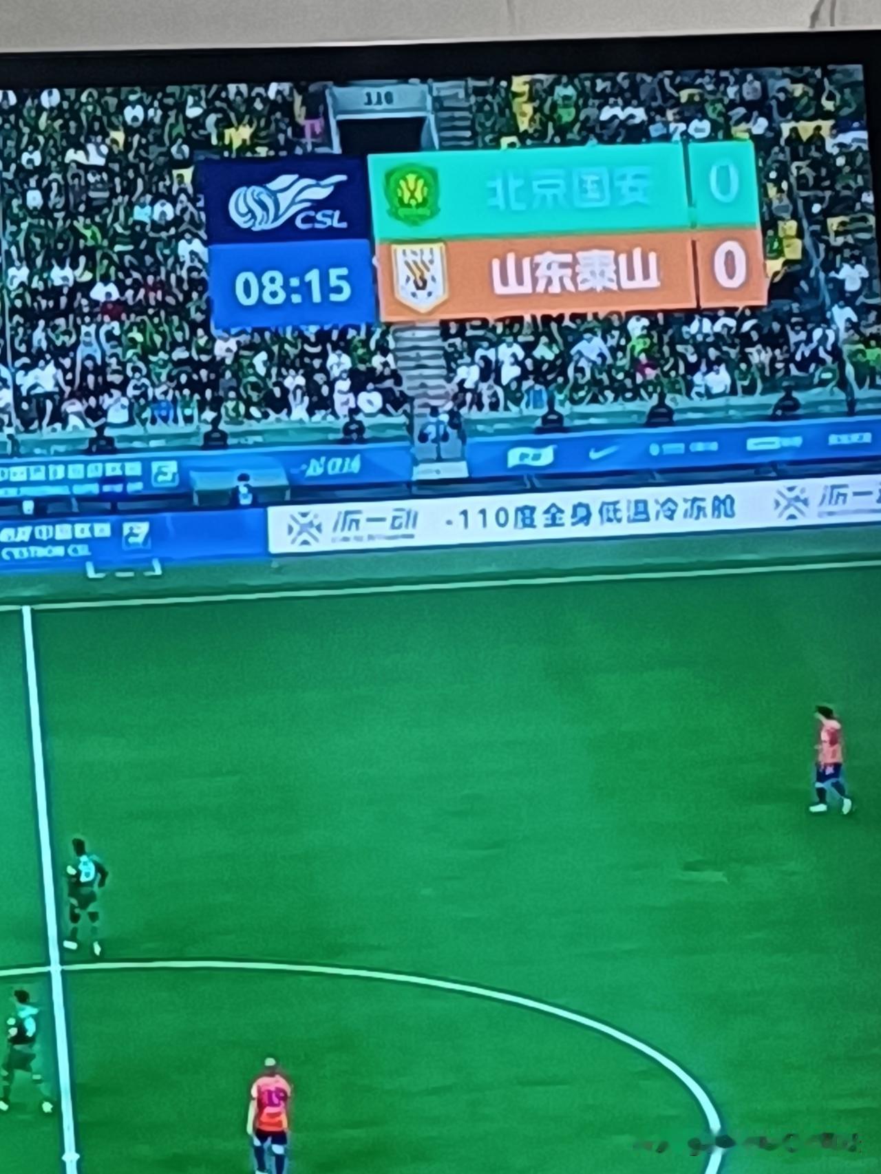 这个图标也不知是谁设计的，他们的眼神儿就这么好吗？
看看世界杯的图标有多清晰。