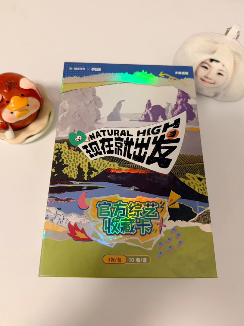 托哥哥的福也是恰到一盒小周边૮₍ ྀི∩៸៸៸∩ ྀི₎ა谢谢腾讯视频谢谢现在就