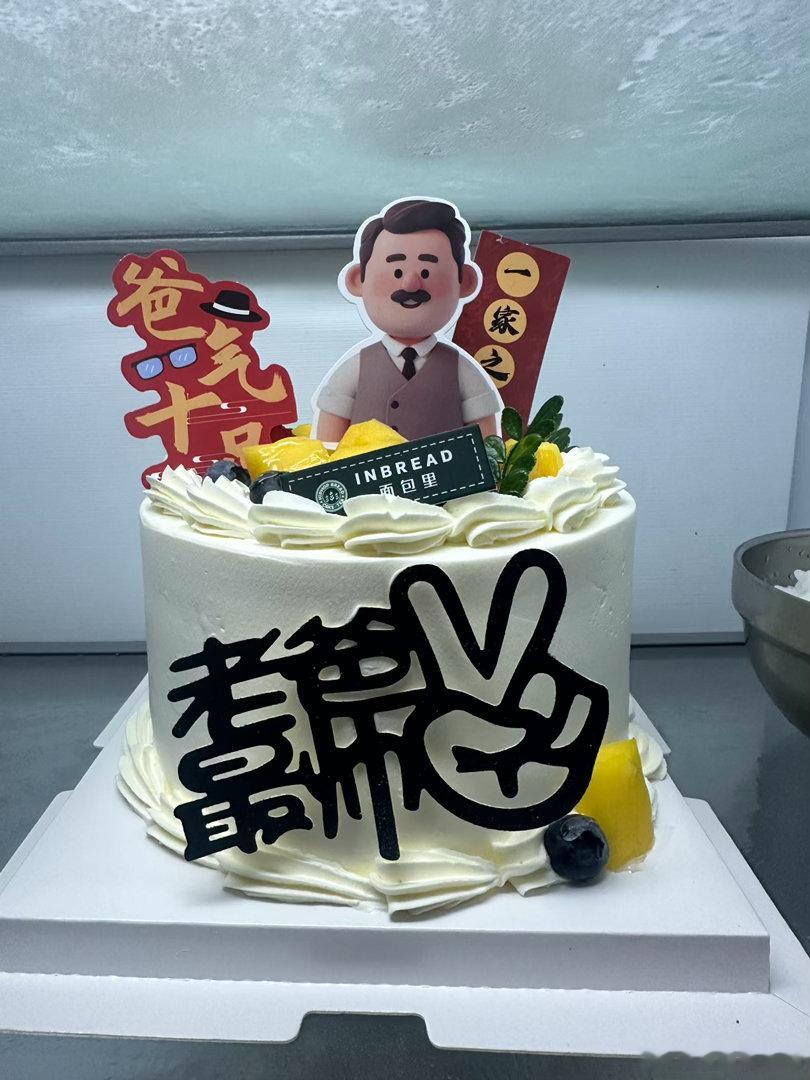 我的好朋友是绿色蔬菜  父亲节快乐 