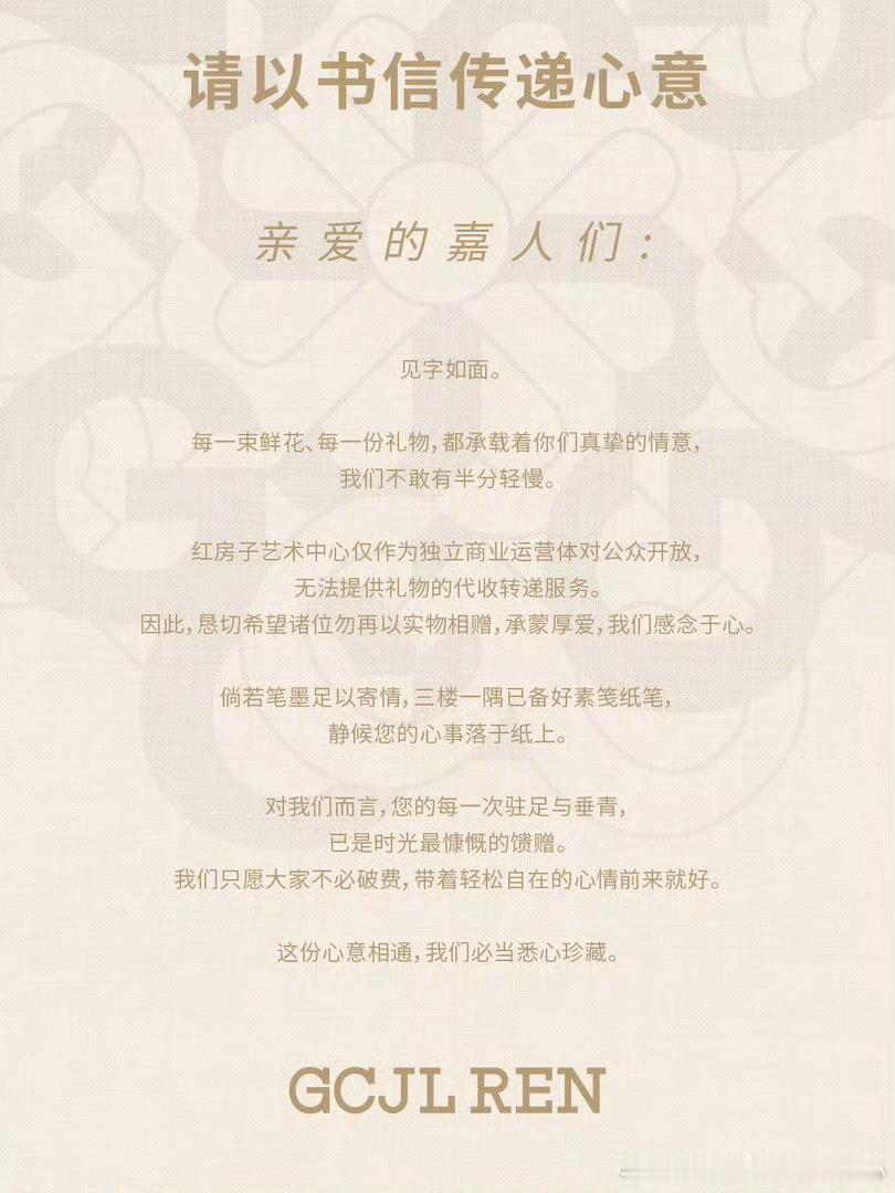 当谨记掌握好分寸别让哥哥为难做个听话的嘉人宝宝 