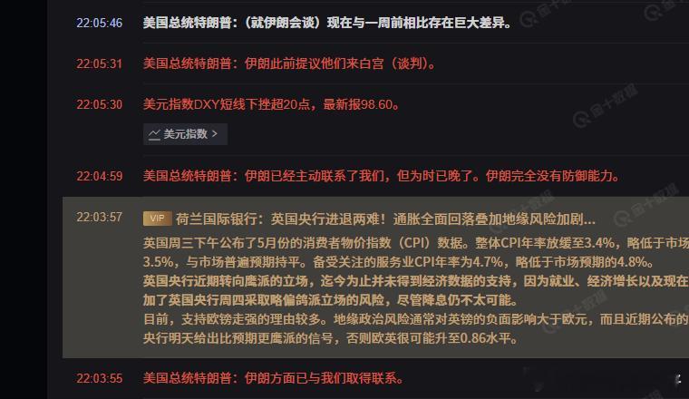[笑cry]这就是伊朗媒体说的 世界铭记的大事之伊朗升白旗？    伊朗媒体称将