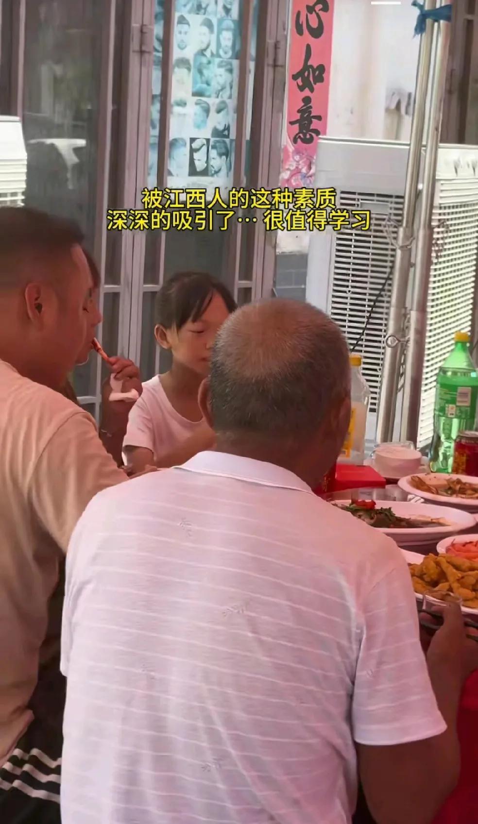 有网友说江西人的酒席，有人提前吃完了，放下碗筷会跟还没吃完或者正在吃的同桌说一声