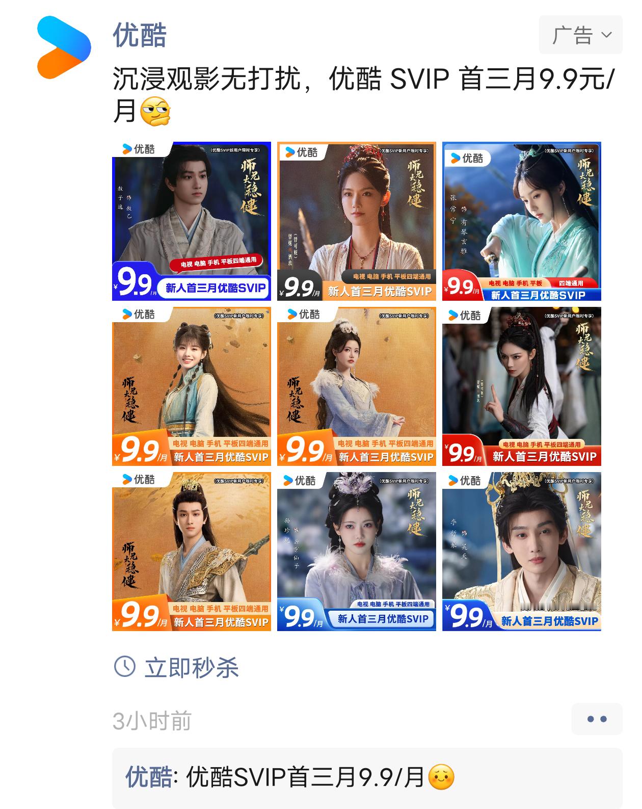 嘎