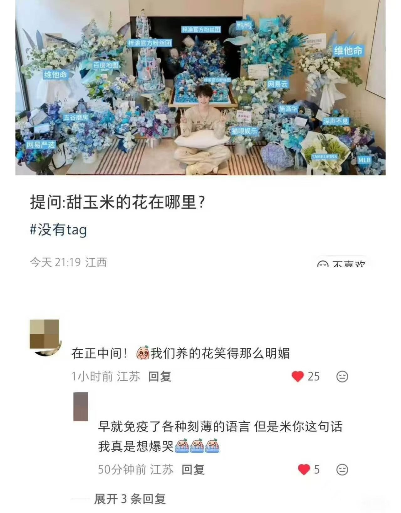 看到这个真的绷不住了。。呜呜呜呜呜呜呜呜呜呜 
