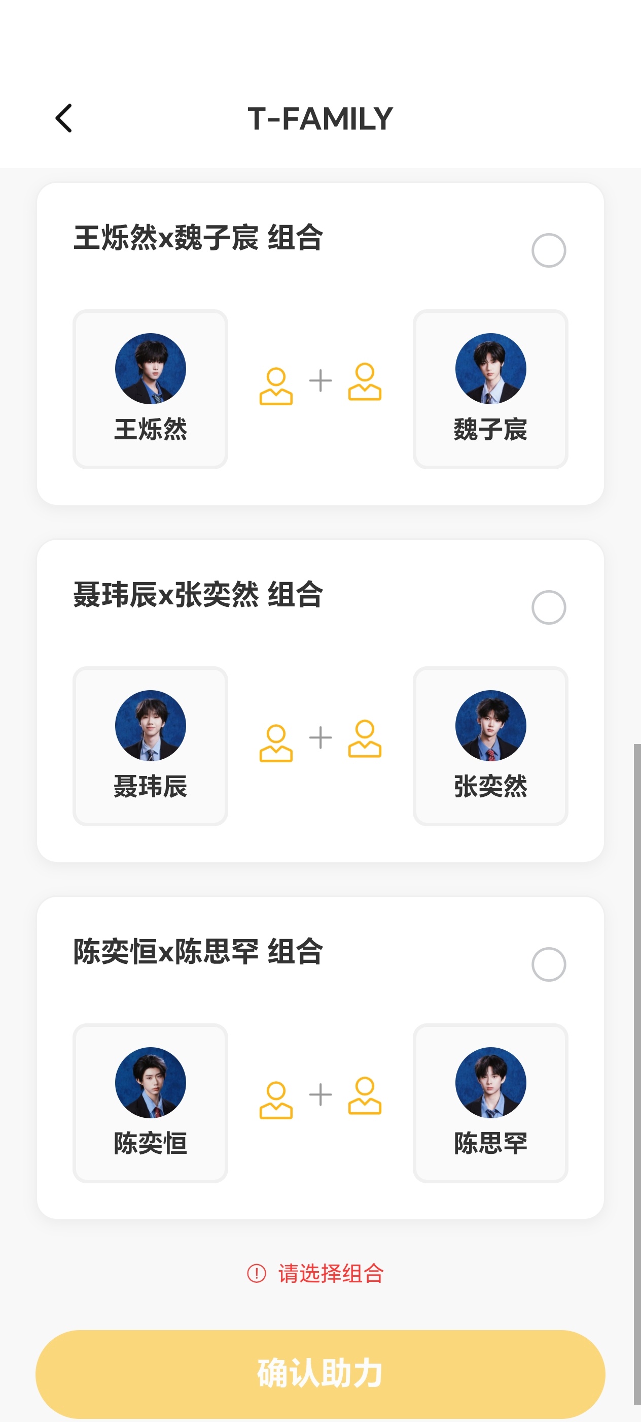 还是自己投有意思 这都锁了 