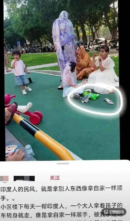 深圳一位三娃妈妈发帖称，小区楼下经常有印度人聚集。一天，她女儿在楼下玩耍时，一名