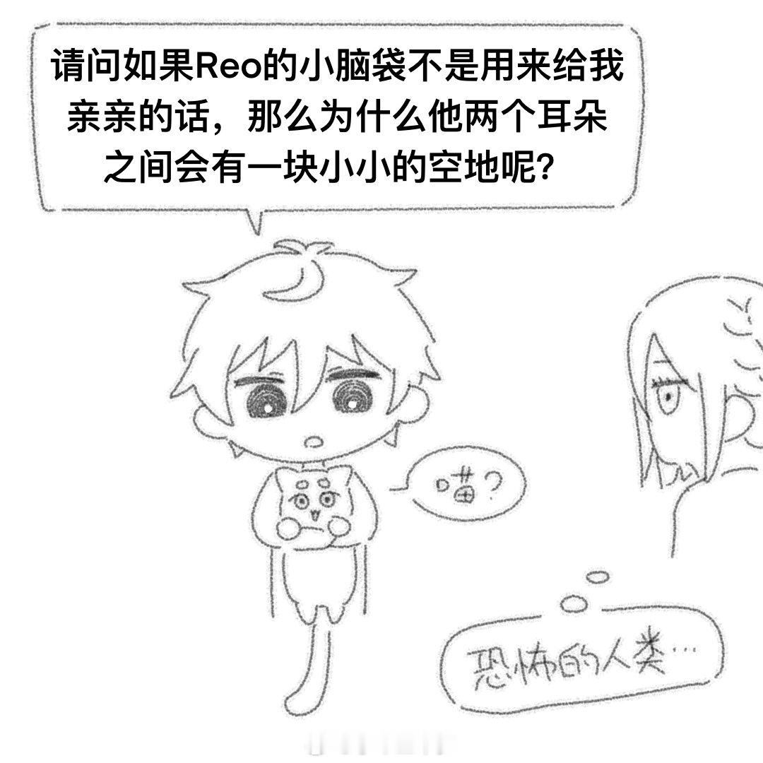 #凪玲[超话]##凪玲# 今日猫meme，来也！[开学季] ​​​