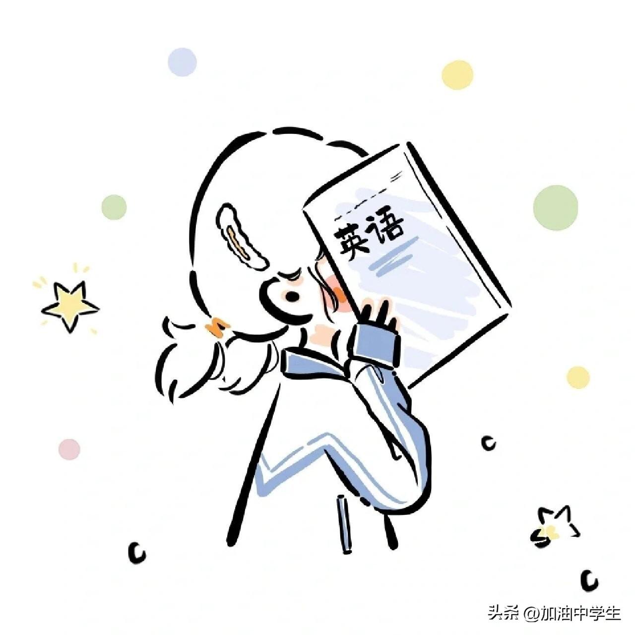 你以为人家孩子学习好是天资聪颖，看他们上课说话下课乱跑，其实有可能在家学习到深夜