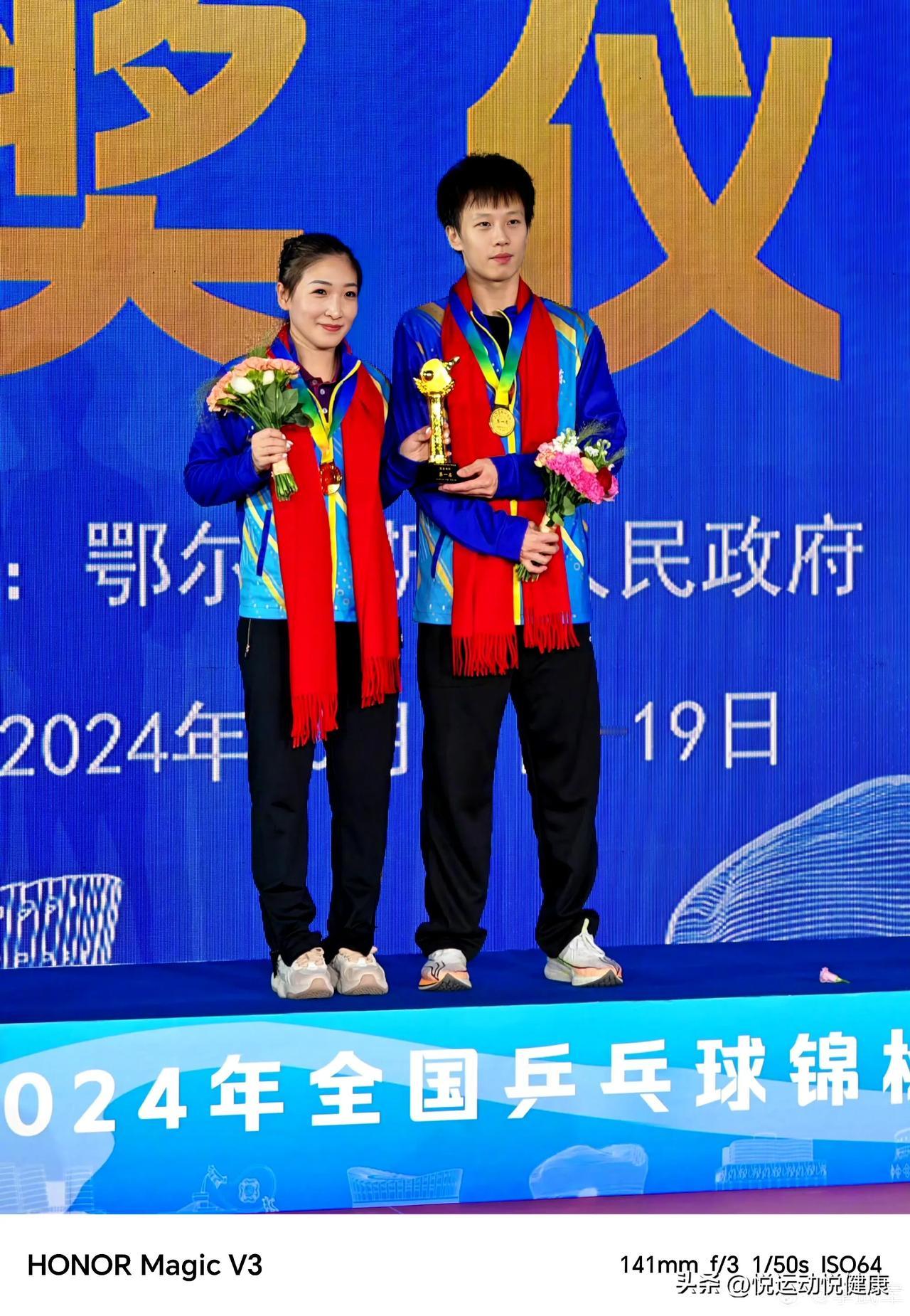 哇！刘诗雯林高远夺得全锦赛混双冠军！

恭喜诗和远方组合，在2024年全国乒乓球