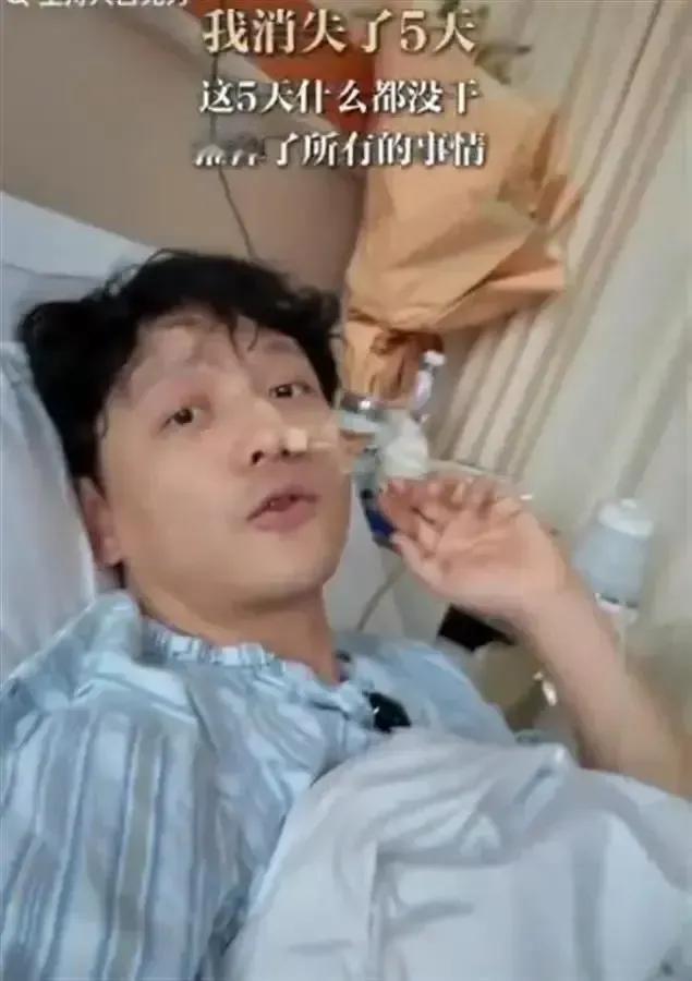 上海东方卫视主持人百克力吞鱼刺被武汉协和医院救了命！武汉协和医院不愧为临床医学国