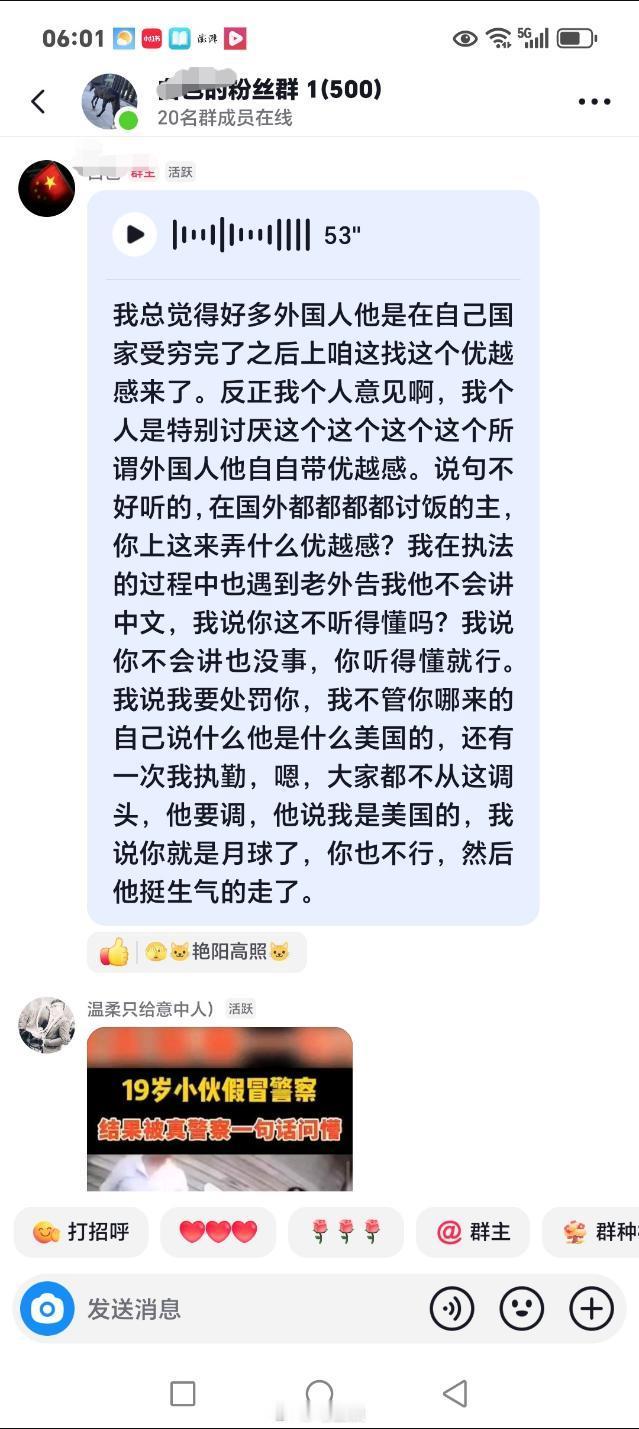 女警在粉丝群里吐槽：执法过程中遇到很多老外优越感特别强，不戴头盔逆行，装听不懂中