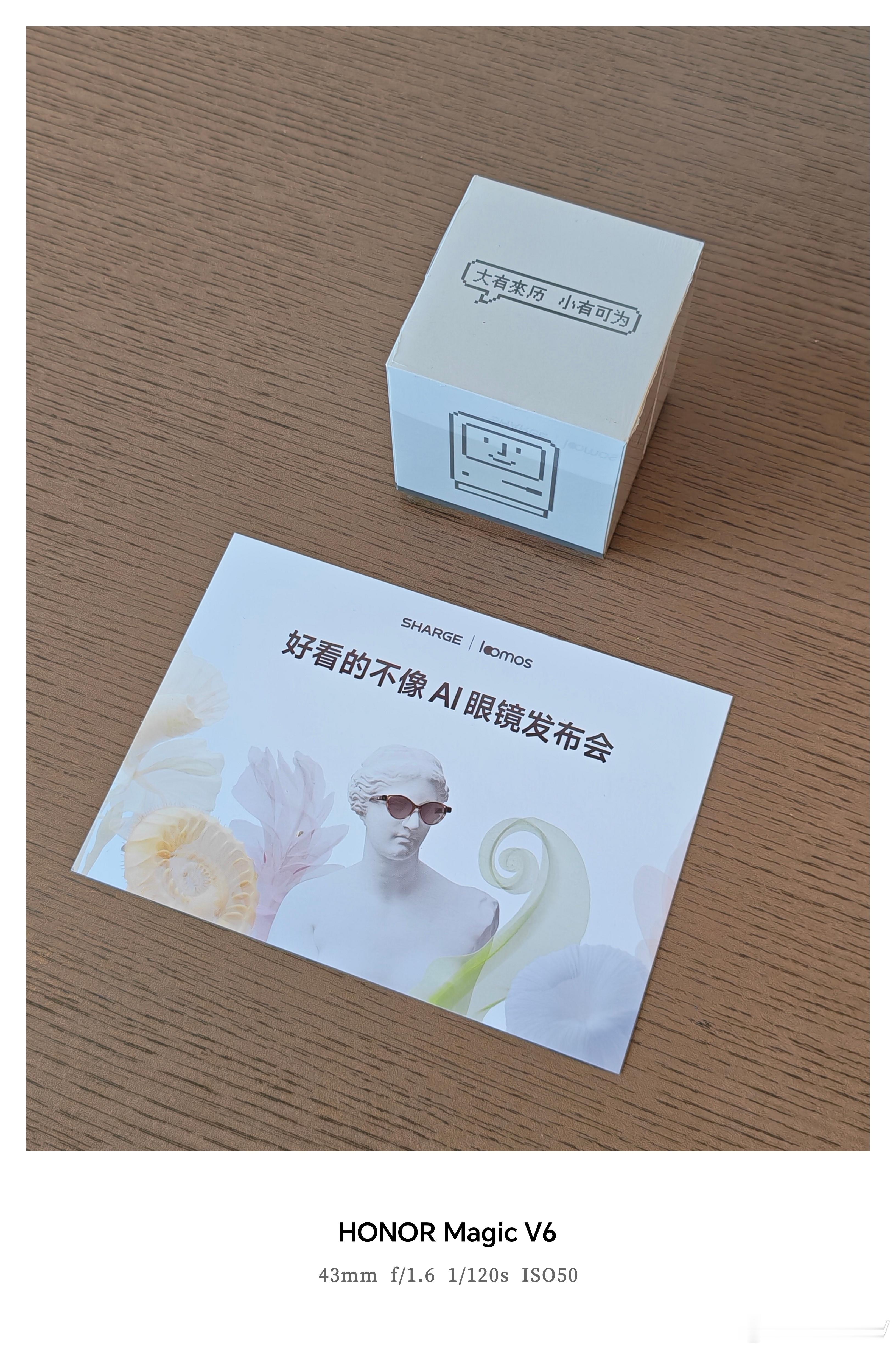 第一次参加闪极新品发布会整体的感受还是相当不错的从邀约、出票、接机、入住都很ni