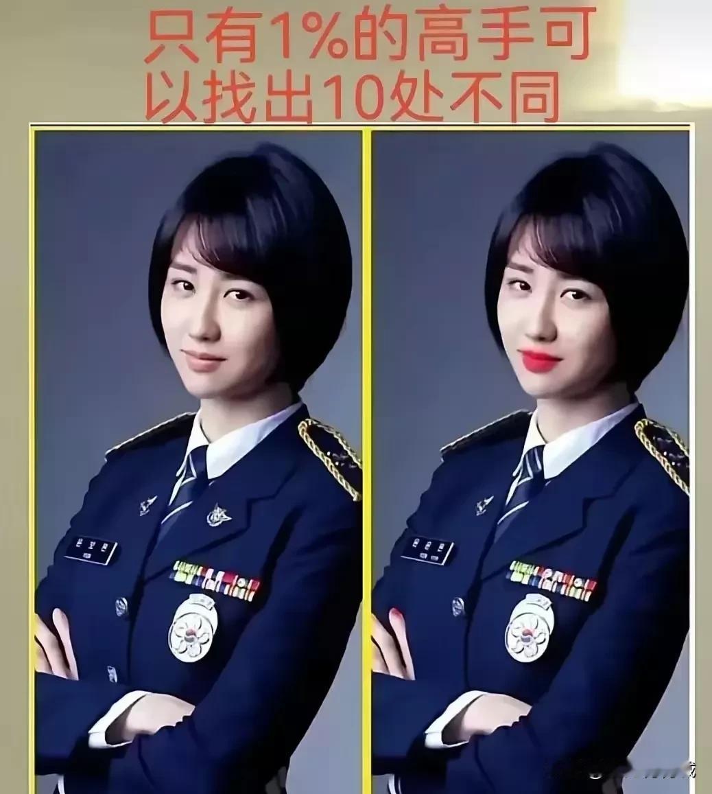 找不同，考大家的眼力，我只找到8处不同的地方，分别是：嘴唇，手指，领带，扣子，左